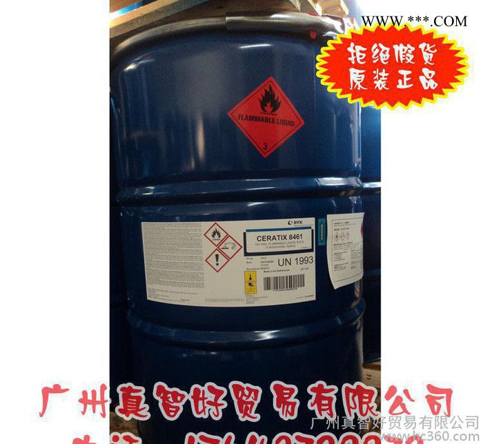 润湿分散剂 原装德国毕克 BYK LACTIMON -WS水性体系润湿分散剂图2