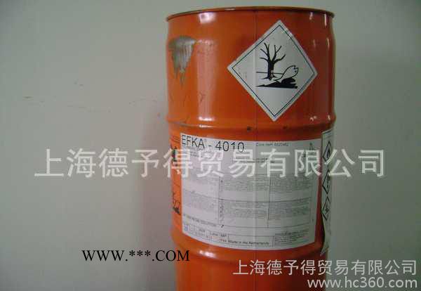 上海分散剂EFKA-4010，消光粉分散剂，钛白分散剂。