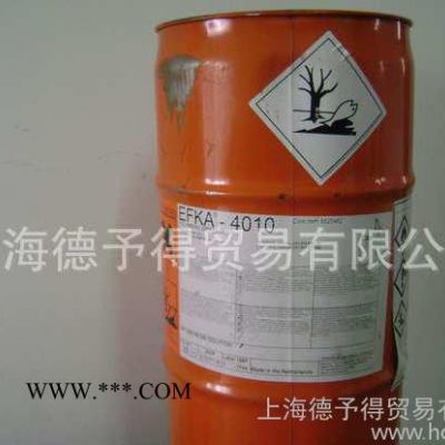 上海分散剂EFKA-4010，消光粉分散剂，钛白分散剂。