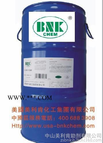 供应美国美利肯USA-BNK-NSF334附着力促进剂抗油剂流平剂分散剂消泡剂图2