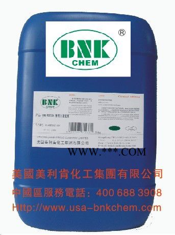 供应美国美利肯USA-BNK-NSF334附着力促进剂抗油剂流平剂分散剂消泡剂图5