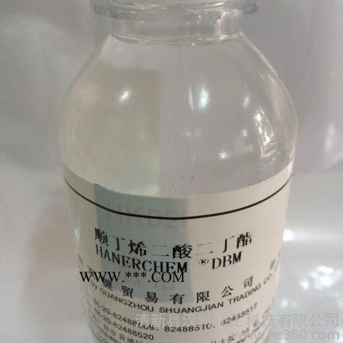 广州双键供应 单体 酯类 DBM 内增塑单体 马来酸二正丁酯 分散剂 增塑剂 定制直销图3