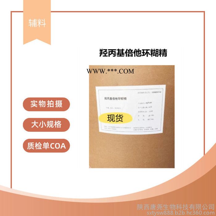 玉米油医用级分散剂20kg唐尧玉米油cp质检单资质图4