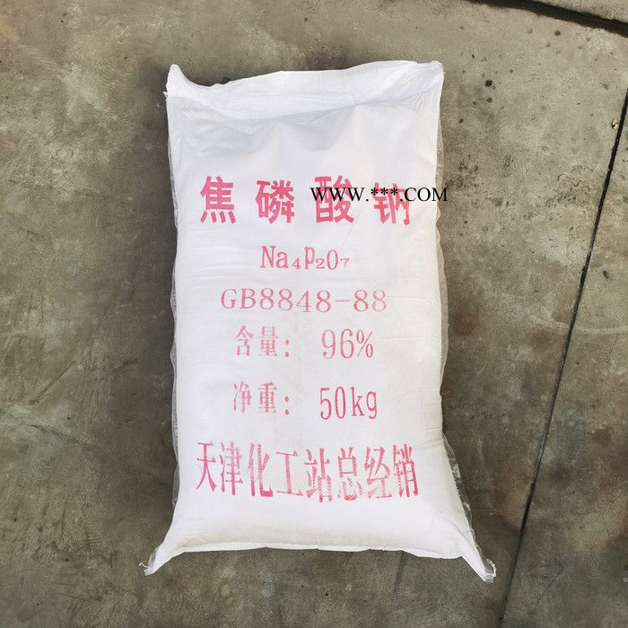 铭发化学焦磷酸钠厂家供应 TSPP 分散剂 漂白剂生产厂家图5