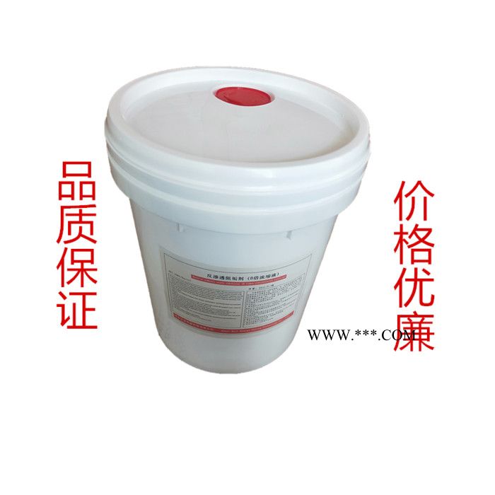 聚源蓝星 0220DA 反渗透膜专用清洗剂,国产反渗透膜阻垢分散剂,反渗透膜杀菌剂，8倍浓缩液膜阻垢剂图3