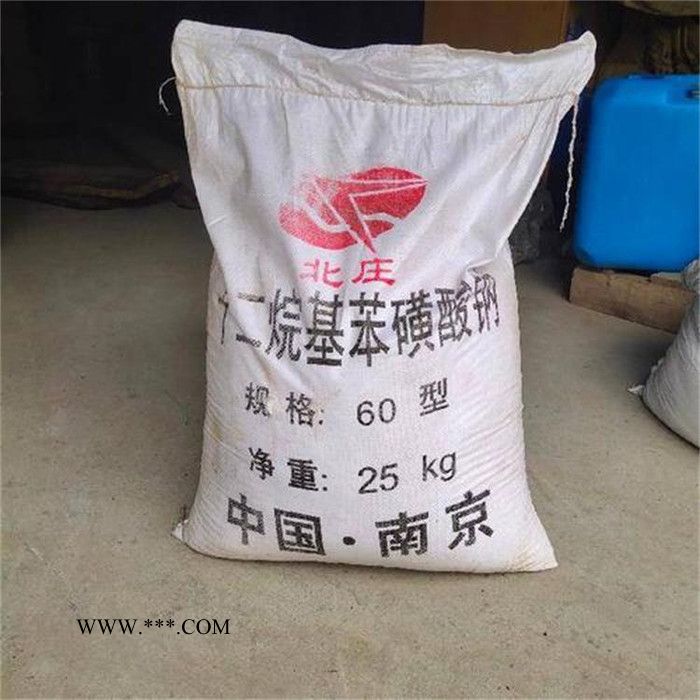 济南 十二烷基苯磺酸钠 60% 表面活性剂 乳化分散剂 抗静电剂图5
