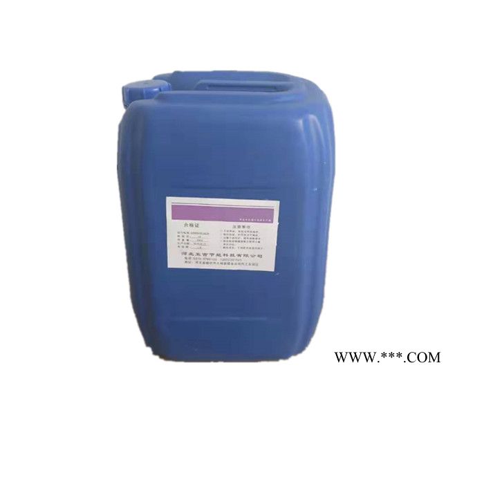 五吉WJ-292 反渗透膜专用清洗剂 反渗透膜分散剂 膜絮凝杀菌剂 8倍浓缩阻垢剂图1