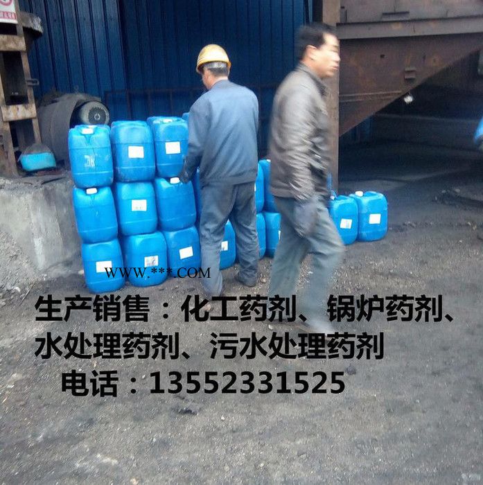 聚源蓝星JY-18Y 厂家销售**电厂凝汽器专用缓蚀阻垢剂  高炉专用阻垢缓蚀剂 制氧厂阻垢分散剂 高效缓蚀剂品质可靠图1