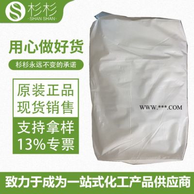 发基PETS-AP润滑剂 耐高温塑料脱模剂 橡塑增韧剂 分散剂pets-ap