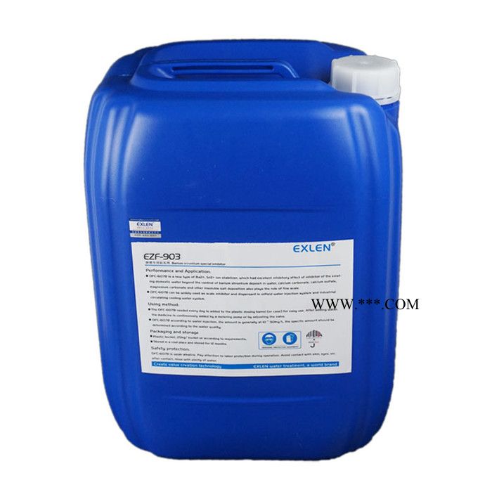 Exlen蒸发器阻垢分散剂 耐高温阻垢剂EZF -903蒸发器阻垢剂厂家免费拿样分散阻垢剂 防腐阻垢剂废水浓缩阻垢剂图2