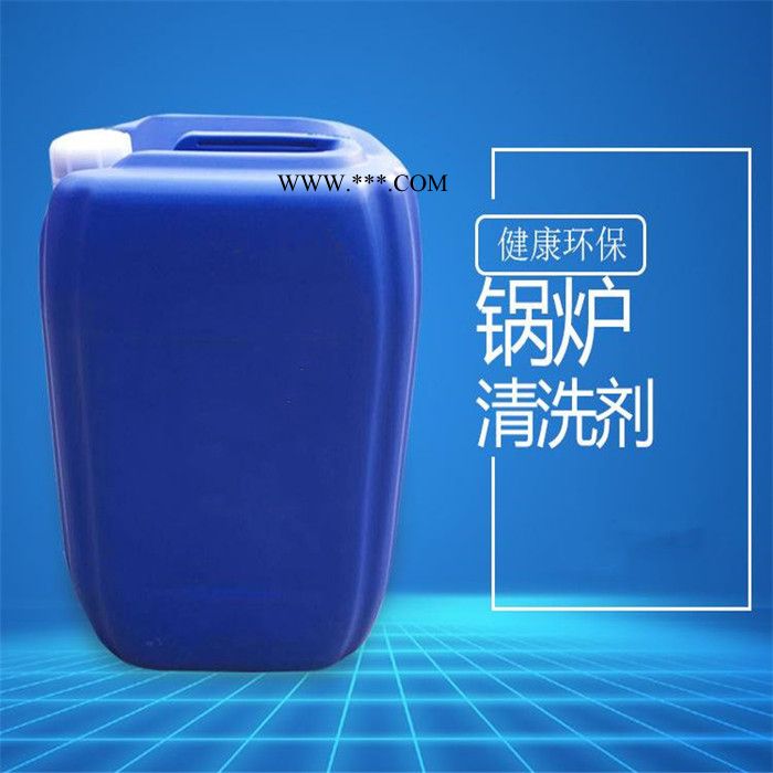 反渗透除藻剂 高品质 反渗透阻垢剂分散剂图3