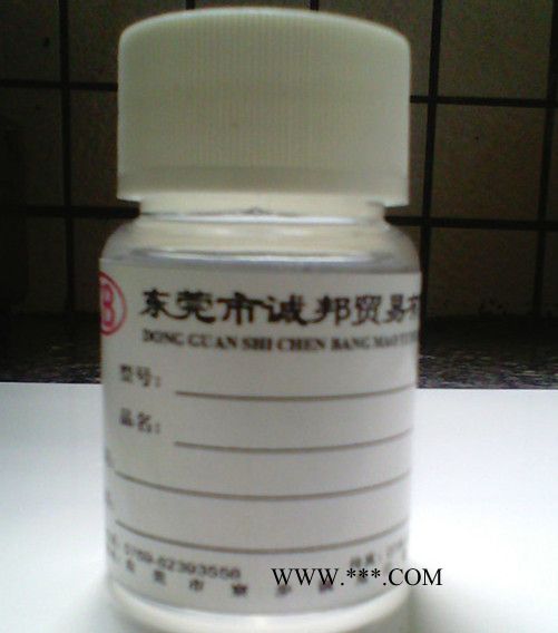 水性分散剂《诚邦化工》具很好的分散效果降粘，及展色性。图2