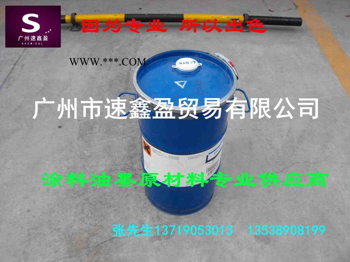 毕克 BYK-2150 163 161 110 颜料浓缩浆的润湿分散剂 防浮色发花分散剂2150 高分子超分散剂图2