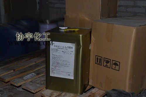 供应油墨、涂料分散剂图2