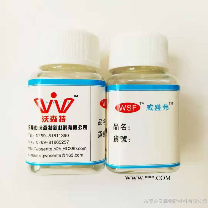 威盛弗WSF-658涂料分散剂油墨超级润湿分散剂图2