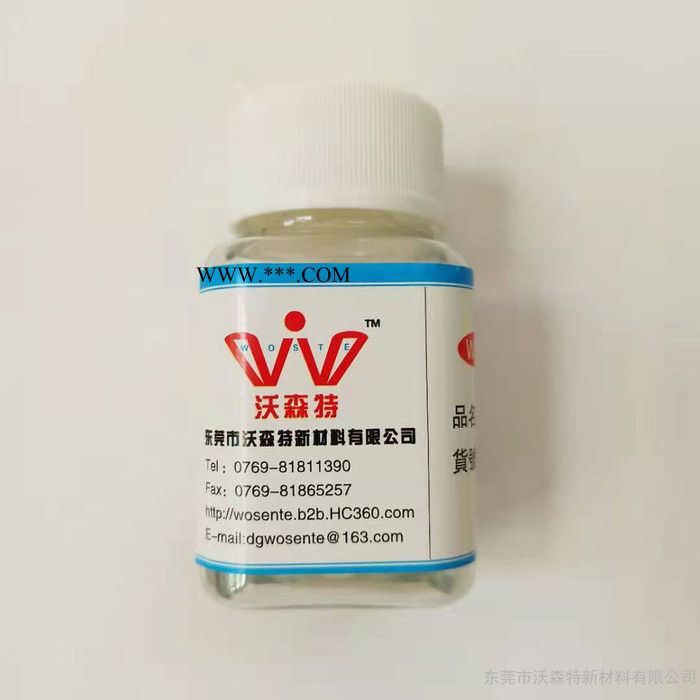 威盛弗WSF-658涂料分散剂油墨超级润湿分散剂