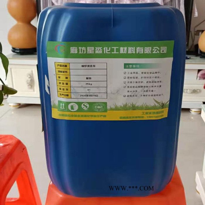 吉林阻垢分散剂企业直供图3