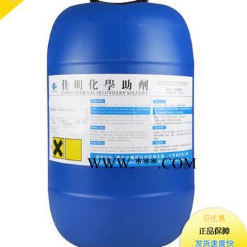 【佳明助剂】分散剂生产厂家 CM302 防沉分散剂 底漆通用高分子分散剂图3