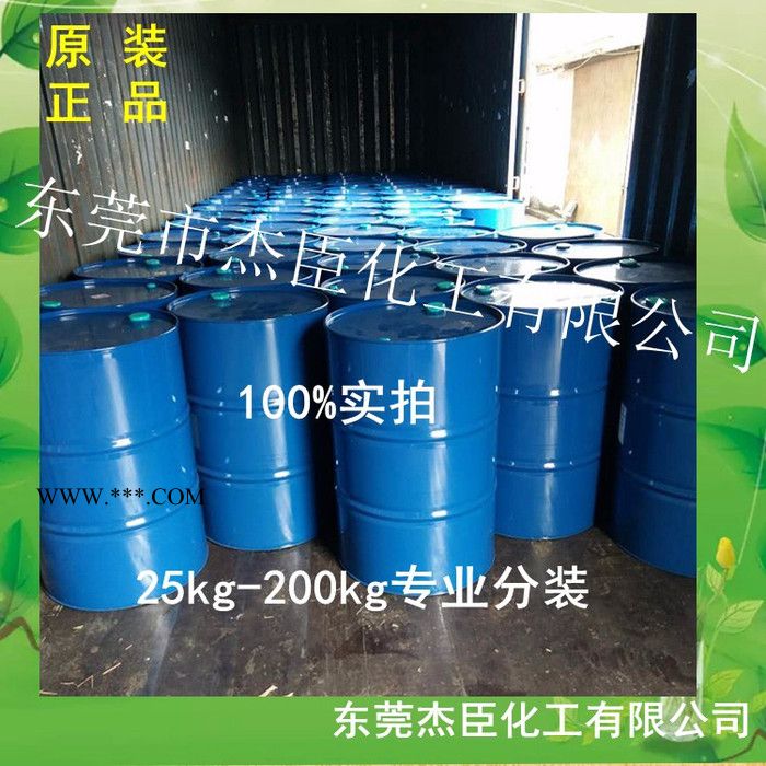 扩散油  无色无味颜料分散剂  透明油性分散剂 分散剂图2