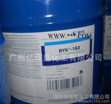 德国毕克BYK163分散剂图3