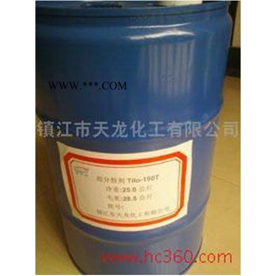 供应超分散剂Tilo-17000图2