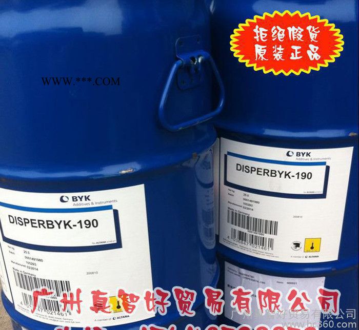 润湿分散剂 德国毕克 DISPER BYK-190润湿分散剂图3