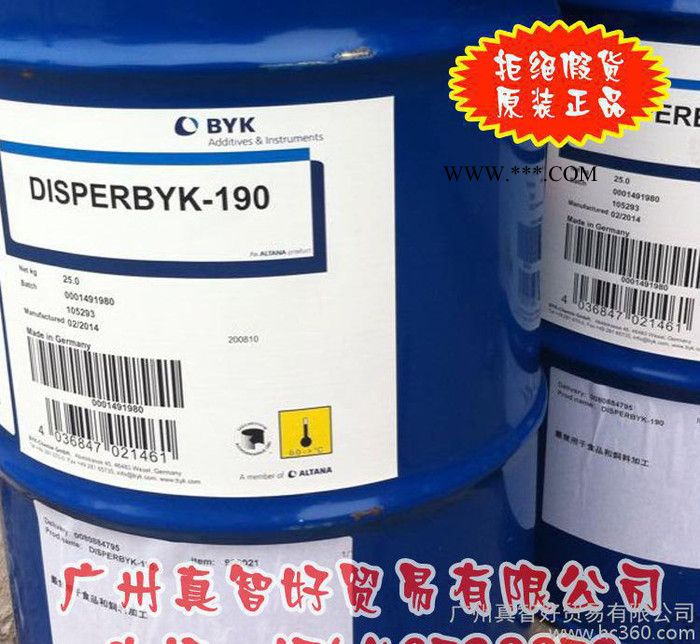 润湿分散剂 德国毕克 DISPER BYK-190润湿分散剂图2