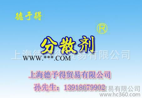 超分散剂SUP1400，炭黑分散剂SUP1400图1