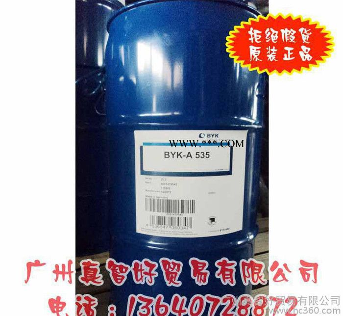 润湿分散剂 原装德国毕克 DISPER BYK-108 润湿分散剂图2
