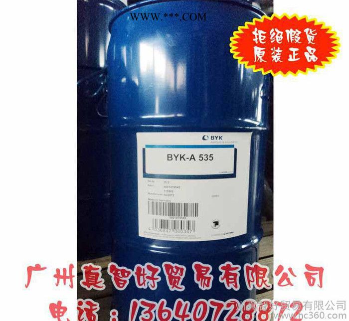润湿分散剂 德国毕克 DISPERBYK-165 润湿分散剂图2
