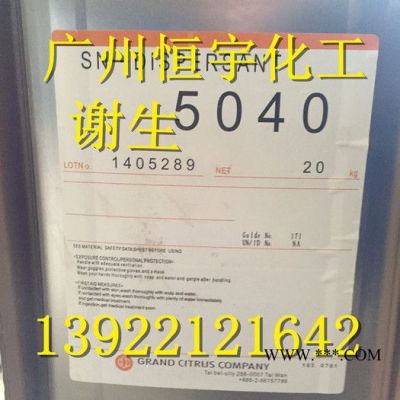 台湾中亚水性分散剂5040 钠盐分散剂SN-5040 润湿分散剂