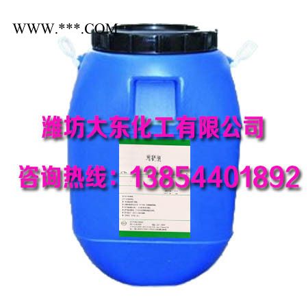 涂料分散剂 色浆分散剂  造纸涂布分散剂图2