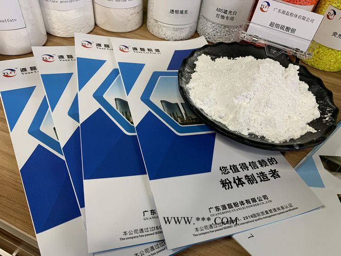 广东源磊粉体 轻质碳酸钙_轻钙_轻钙粉_超细碳酸钙生产厂家_在超细碳酸钙粉体研磨过程中,分散剂选择的标准图3