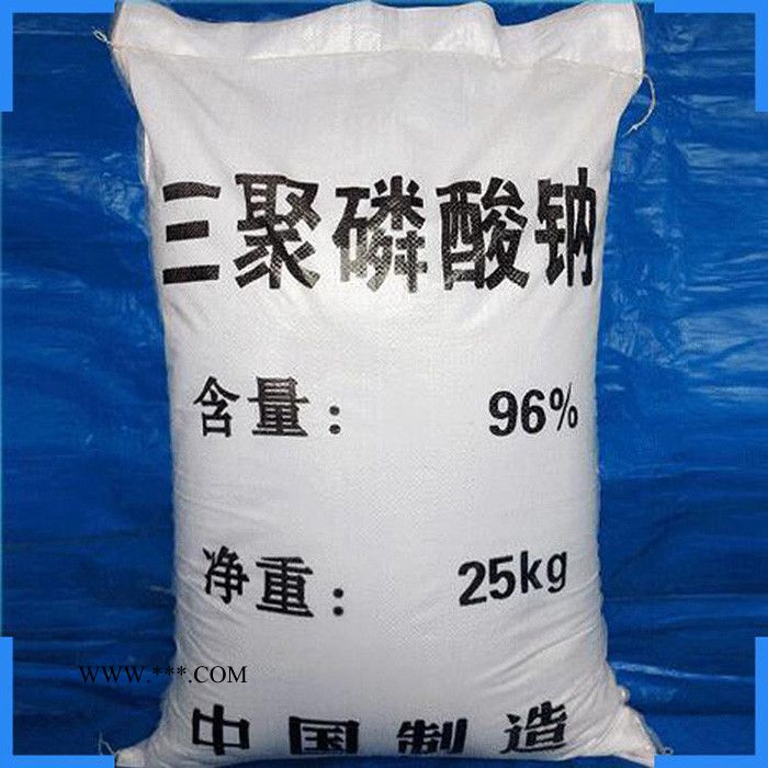 华博三聚磷酸钠(STPP) 分散剂  软水剂  乳化剂  洗衣粉原料  石油助剂  肥皂增效助剂 磷化工图3