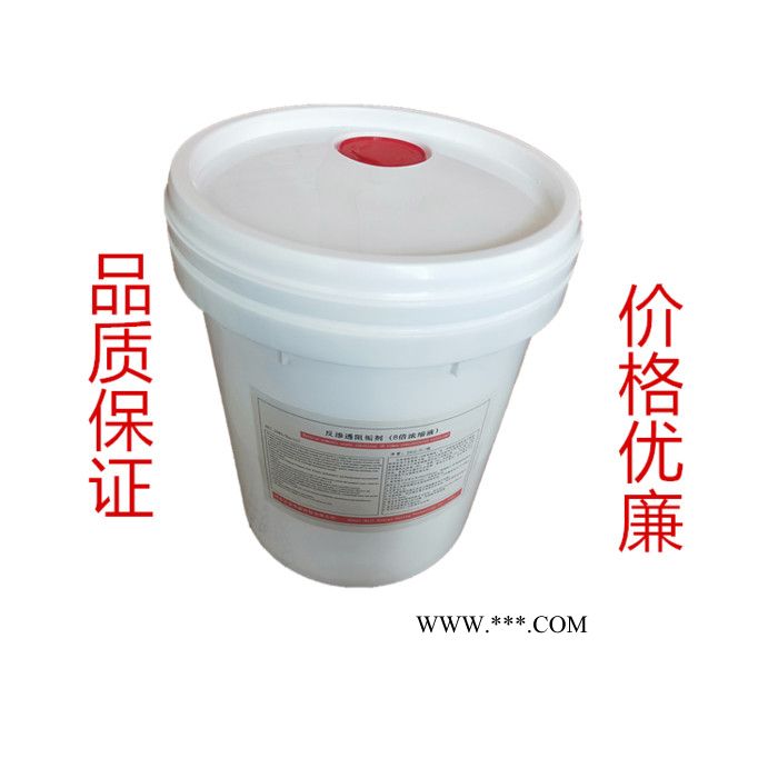 聚源蓝星 0400DA 反渗透膜专用清洗剂,国产反渗透膜阻垢分散剂,反渗透膜杀菌剂，8倍浓缩液膜阻垢剂图5