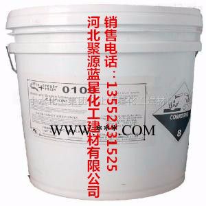 聚源蓝星 0400DA 反渗透膜专用清洗剂,国产反渗透膜阻垢分散剂,反渗透膜杀菌剂，8倍浓缩液膜阻垢剂图2