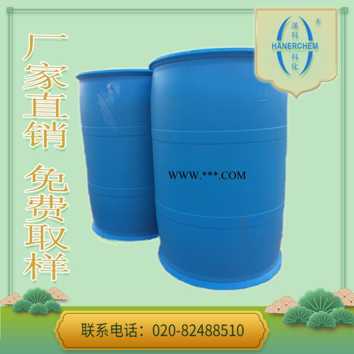 广州双键供应 阴离子表面活性剂 润湿渗透剂 T-ABO 乳化剂 分散剂 化工原料 定制直销图1