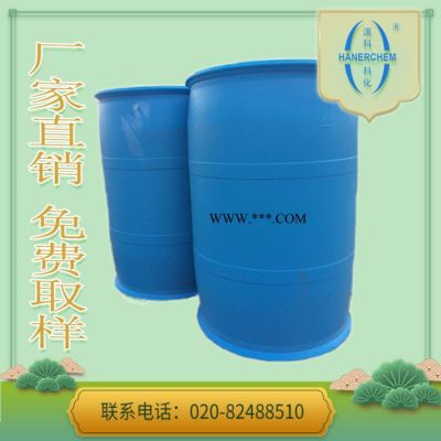 广州双键供应 阴离子表面活性剂 润湿渗透剂 T-ABO 乳化剂 分散剂 化工原料 定制直销