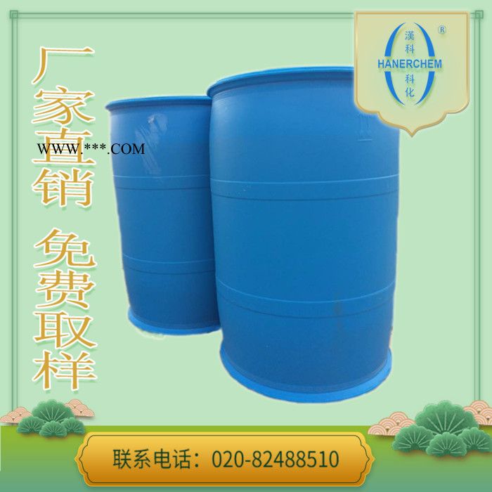 广州双键供应 TR-40F 油性润湿分散剂 稳定剂 阴离子表面活性剂 化工原料 定制直销图1
