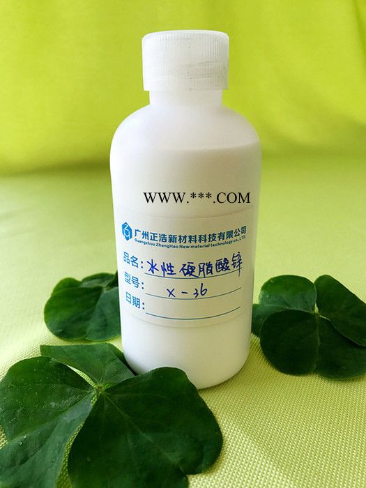 分散剂-正浩牌X-36广东图6