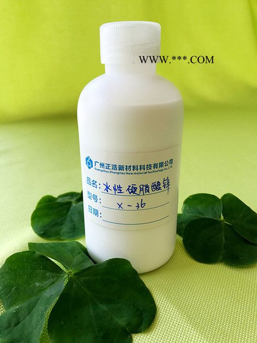 分散剂-正浩牌X-36广东图8