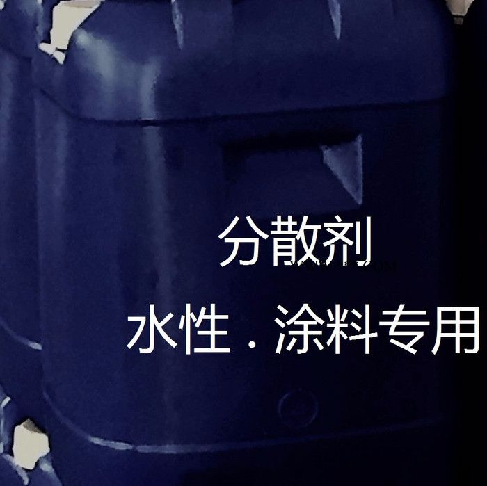 厂家现货直销SF13水性含颜料亲和基团的高分子量嵌段共聚物溶液-涂料分散剂图2