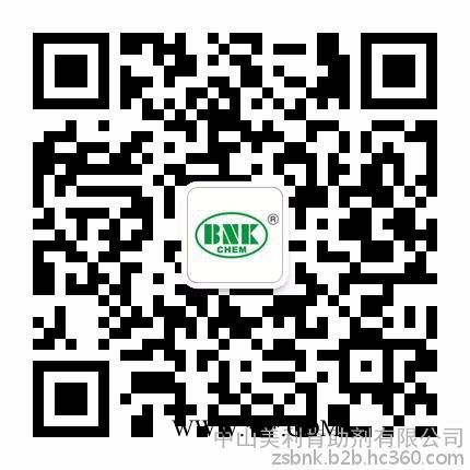 供应美国美利肯USA-BNK-NSF163涂料分散剂润湿分散剂抗油剂流平剂消泡剂活性剂兰水图5