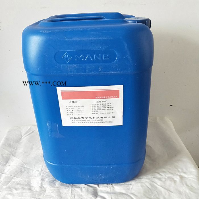 实力商家 畅销 五吉WJ-695 水处理药剂 阻垢分散剂 环保阻垢分散剂 价格优惠 售后保障