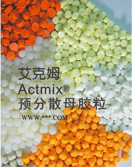 艾克姆PEG-4000 分散剂图2