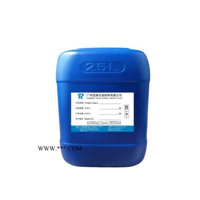 高效分散剂 YRFC-03 广州优润通用型粉体填料高效分散剂