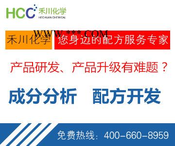 聚合物分散剂配方图3