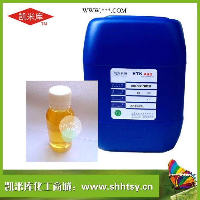 凯米库商城 HTK-5027铵盐分散剂 润湿分散剂  涂料分散剂 高分子耐水型分散剂 5040润湿分散剂 涂料分散剂图2