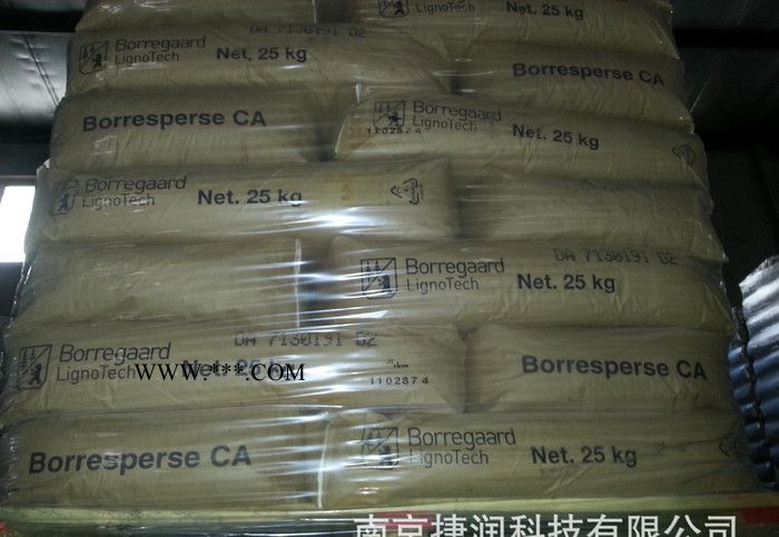 鲍利葛 挪威 木质素分散剂 Borresperse CA图2