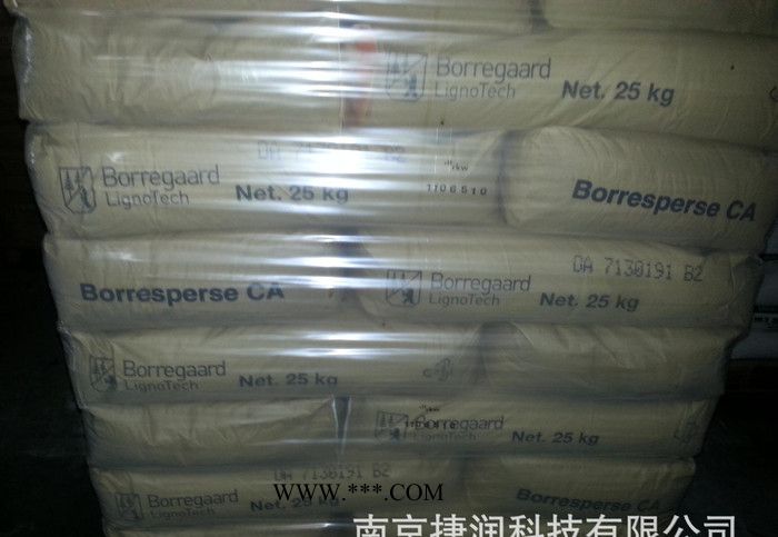 鲍利葛 挪威 木质素分散剂 Borresperse CA